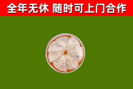 嘉义市回收燕窝