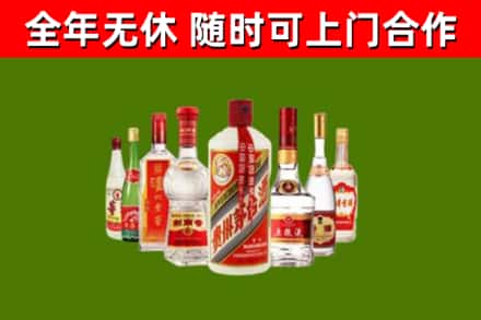 嘉义市回收名酒