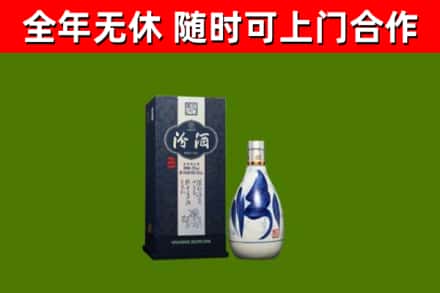 嘉义市回收汾酒