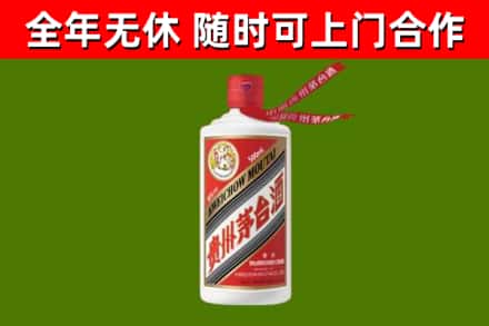 嘉义市烟酒回收飞天茅台酒.jpg