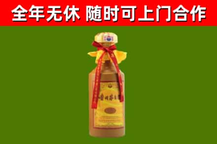 嘉义市烟酒回收15年茅台酒.jpg