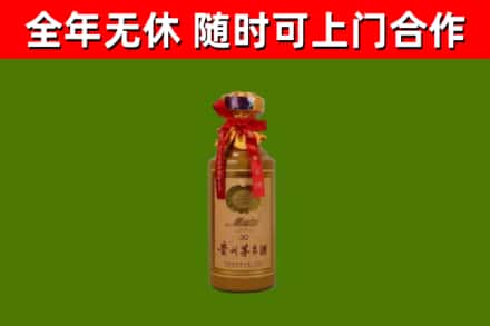 嘉义市烟酒回收30年茅台酒.jpg
