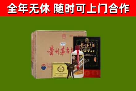 嘉义市回收汉帝茅台酒