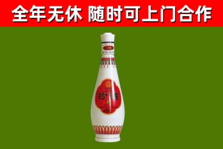 嘉义市回收老汾酒