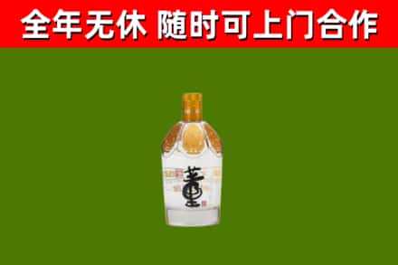 嘉义市回收董酒
