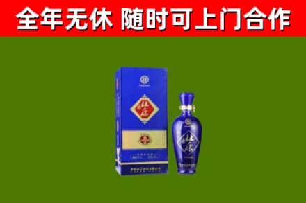 嘉义市回收杜康