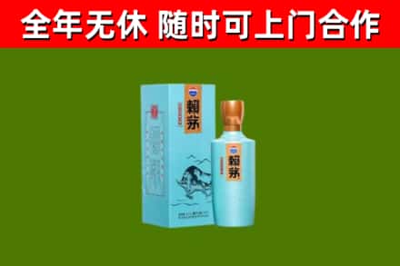 嘉义市烟酒回收纪念赖茅.jpg