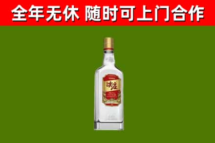 嘉义市烟酒回收尖庄酒.jpg