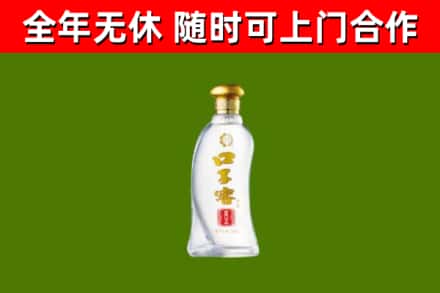 嘉义市烟酒回收口子窖.jpg