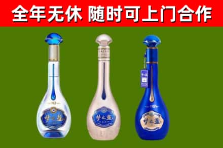 嘉义市回收梦之蓝