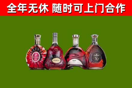 嘉义市烟酒回收洋酒.jpg