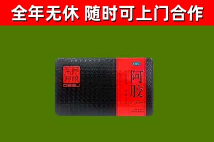 嘉义市回收阿胶