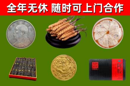 嘉义市烟酒回收名贵礼品.jpg